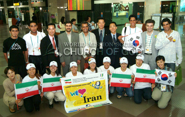 "WE♡Iran" 이란으로 돌아가는 선수들을 위해 환송식을 열었습니다.