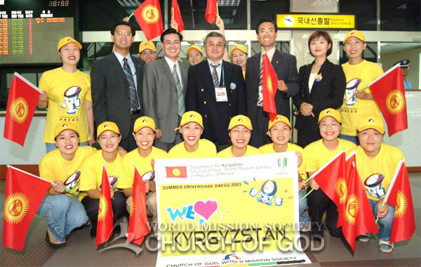 "WE♡KYRGYZSTAN" 본국으로 돌아가는 선수단장과 함께.
