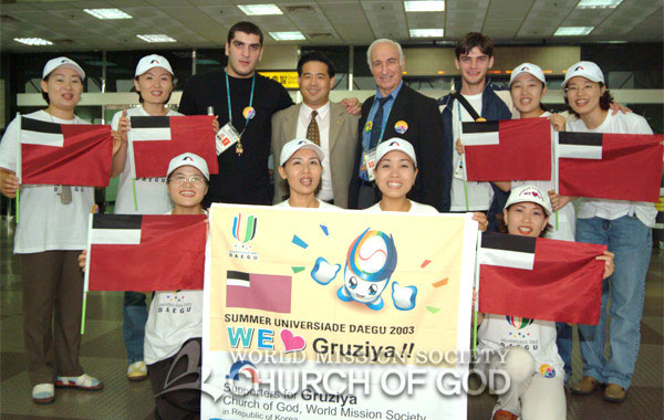 "WE♡Gruziya!!" 본국으로 돌아가는 선수들을 위해 준비한 환송식.