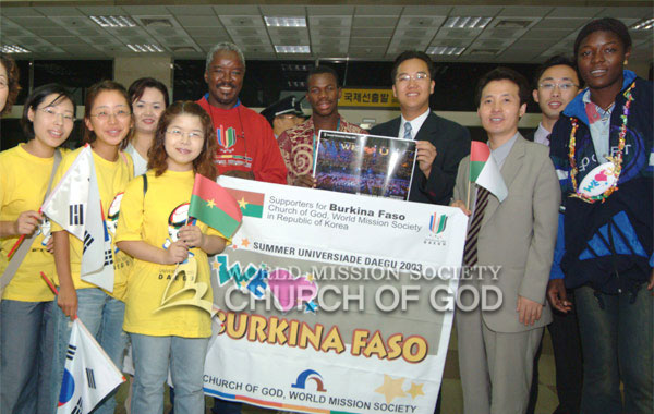 "WE♡BURKINA FASO" 부르키나파소를 위해 준비한 환송식.