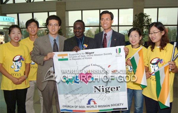 "당신 덕분에 즐거웠습니다. 다음에 꼭 만나요. WE♡Niger"