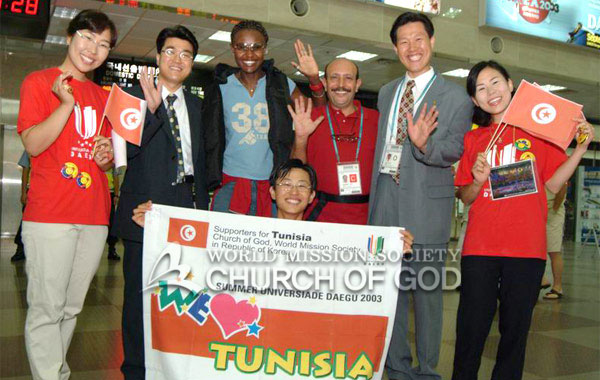 "WE♡TUNISIA" 대회를 마치고 본국으로 돌아가기 전.