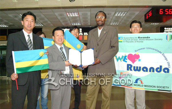"WE♡Rwanda" 르완다와 친선을 갖고자 자매결연을 하였습니다.