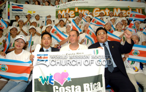 "힘내세요. 코스타리카! WE♡Costa Rica"