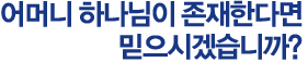 ���� �絵�ٿ��� �� �ô뿡 �����Ѵٸ�?