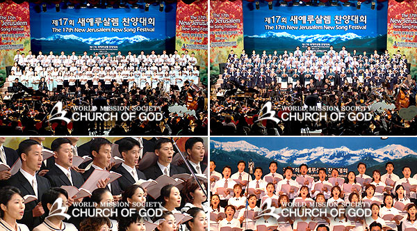 Церковь Бога Общество Всемирной Миссии