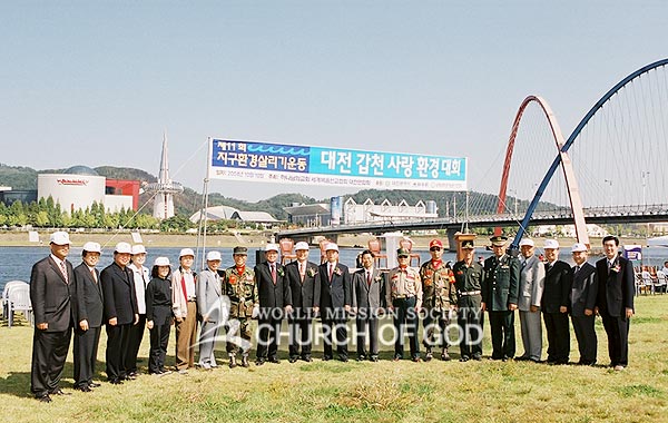 11ȸ ȯ 츮 ,  õ ȯȸ