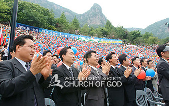 2004년도 1분기 전도열매 시상식