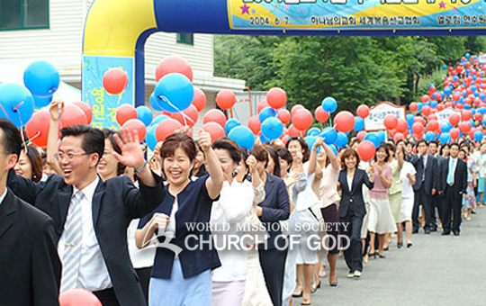 2004년도 1분기 전도열매 시상식
