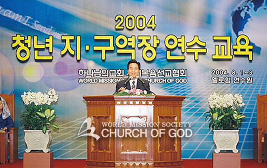2004 û  ϱ  