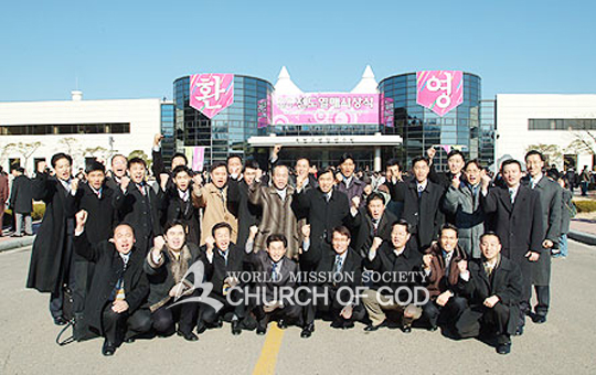 2005년 3분기 전도열매 시상식