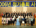 2006 ȸ û