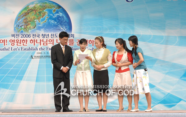  2006  û Ǵȸ