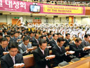 2008 뼺ȸ