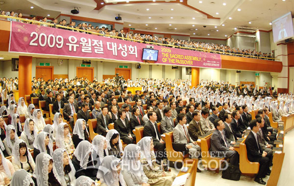 2009 À¯¿ùÀý ´ë¼ºÈ¸