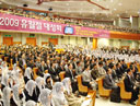 2009  뼺ȸ