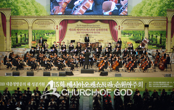 15ȸ ޽þƿɽƮ ȸȸ 2010 û湮  