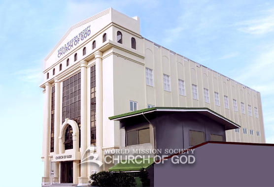 필리핀 케손시티 하나님의 교회